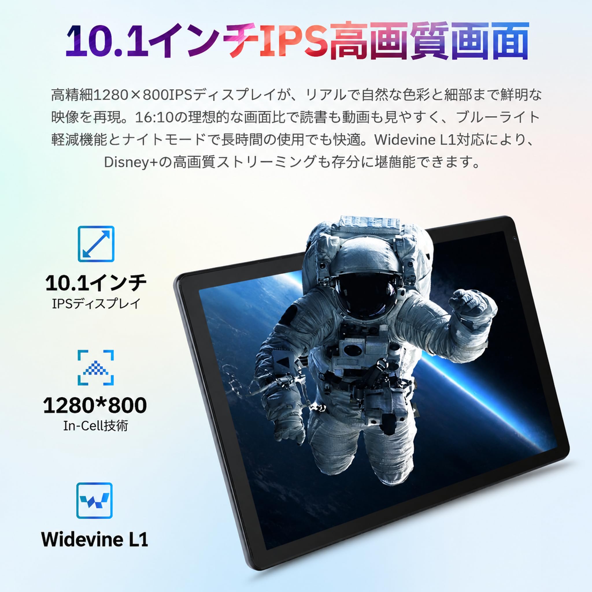 Amazon.co.jp: タブレット 10インチ - HiGrace Android15 タブレット